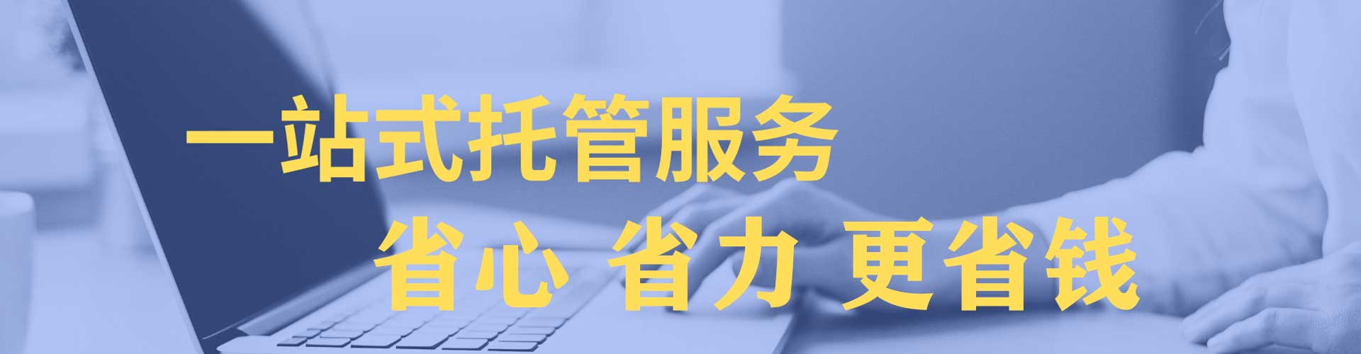 镶黄旗头条信息流